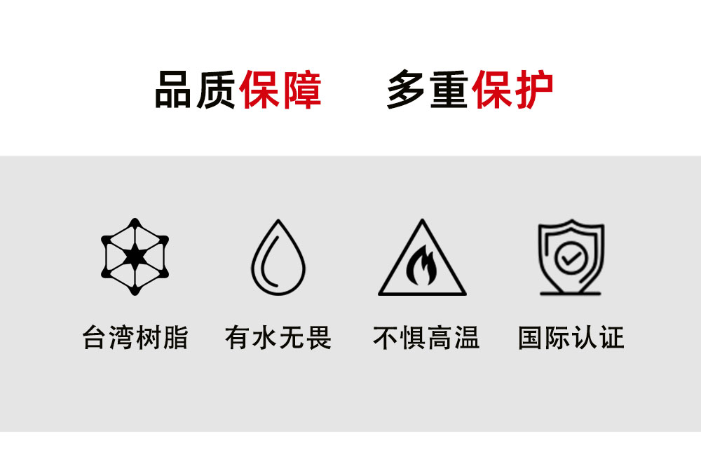 3、500植筋胶保障