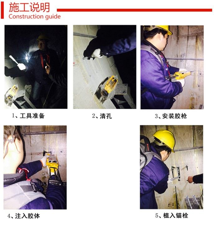 后置定型化学锚栓的施工注意事项有哪些？