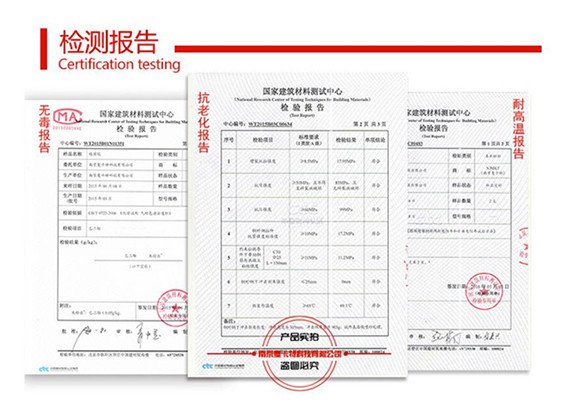 定型化学锚栓耐高温吗？