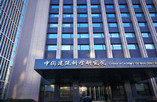 中国建筑科学研究院加固都选曼卡特碳纤维布