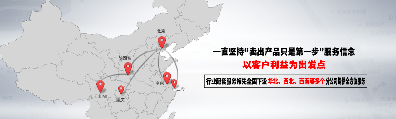 夏季雨水是难以避免，混凝土加固工程中遇到大雨应该怎么办？