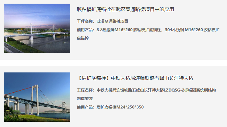 桥梁加固并不容易，桥梁加固工程的难点在哪里的？