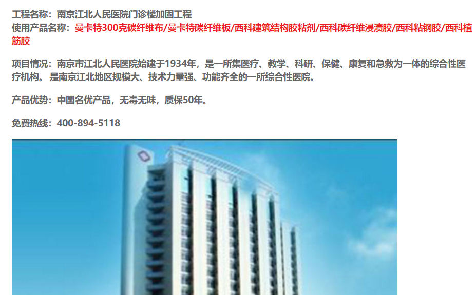 粘钢加固想要有好的效果，这几个点你注意到了么？
