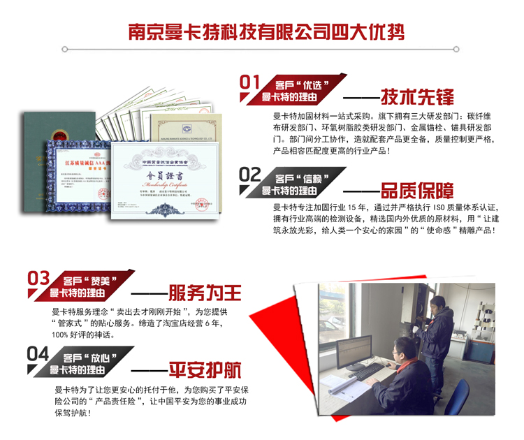 房屋出现大面积裂缝还不进行房屋加固？很容易出现安全问题
