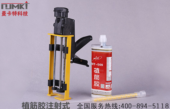 安装电梯用植筋胶还是化学锚栓？
