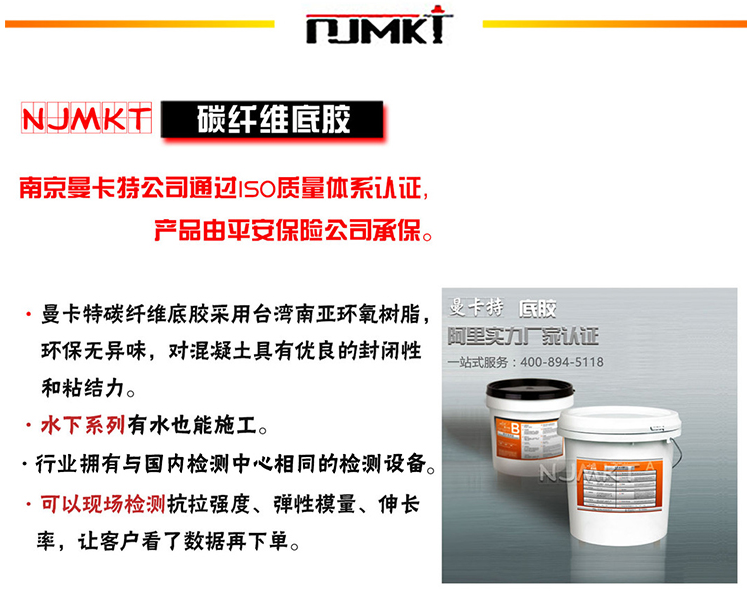 不同温度下该如何使用环氧树脂结构胶？