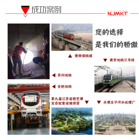 建筑加固中用的植筋胶品牌哪家好？|植筋胶厂家南京曼卡特