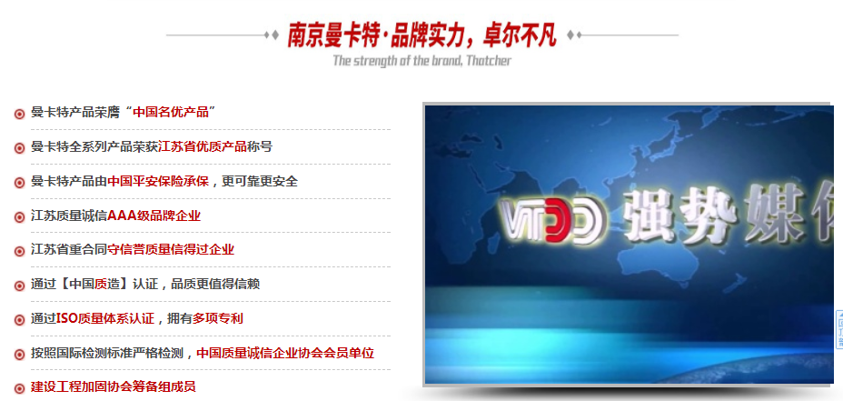 楼板、墙体出现裂缝怎么办？