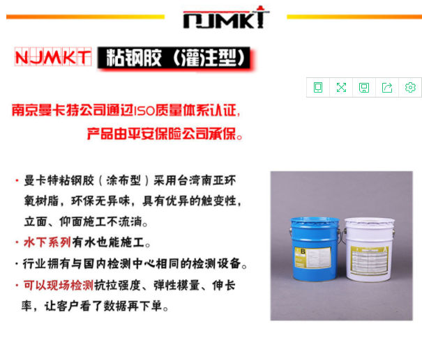 建筑加固中大梁加固的三种方式该怎么选择？