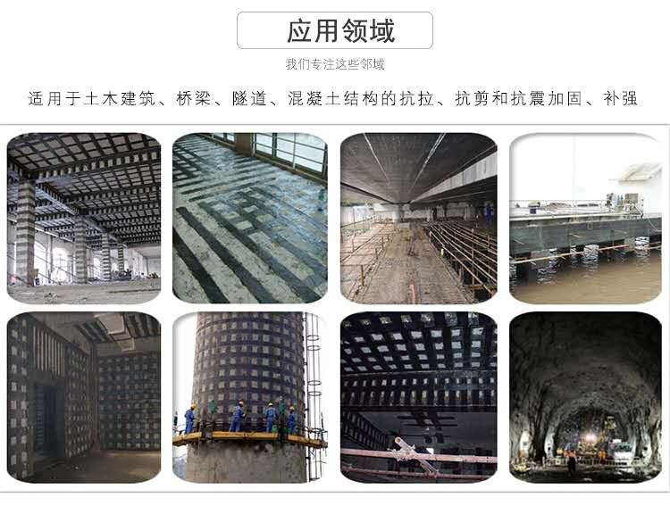 曼卡特碳纤维布可用于哪些场合？