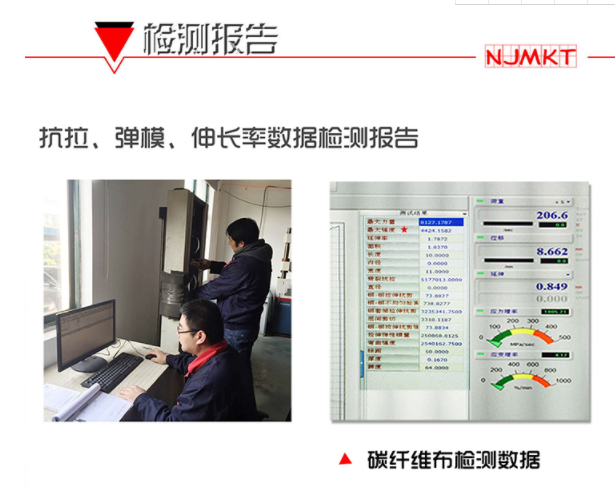什么是碳纤维网格布？有什么优势
