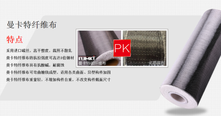 干货收藏！混凝土裂缝修补的两种办法