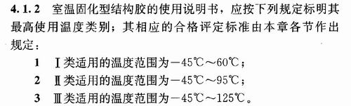 热夏来袭，植筋胶该如何耐高温-植筋胶厂家南京曼卡特