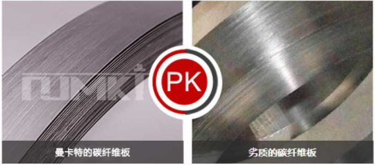 一张PK图，碳纤维板谁优谁劣，见分晓