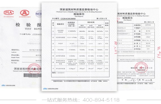 连业内公认严苛的检测的都通过了，曼卡特碳布是真的好！