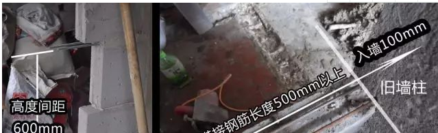 想要新旧墙体之间不出问题，植筋胶少不了-植筋胶厂家南京曼卡特