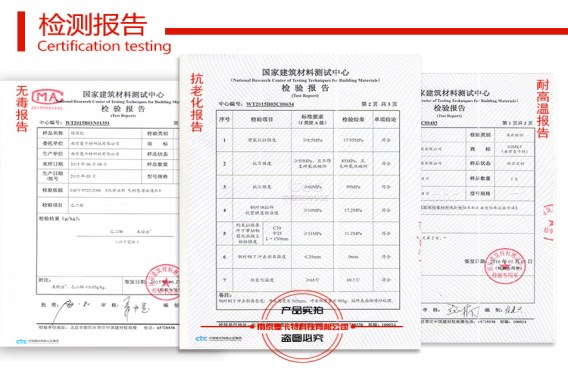 曼卡特公司植筋胶可以通过这3种高规格认证，您说可靠吗？
