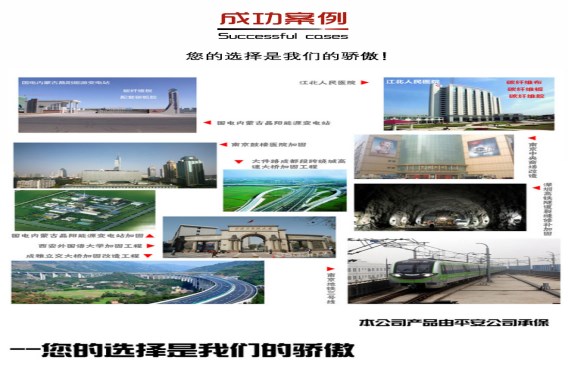 这些项目都在用曼卡特碳纤维板，您约不约呢？
