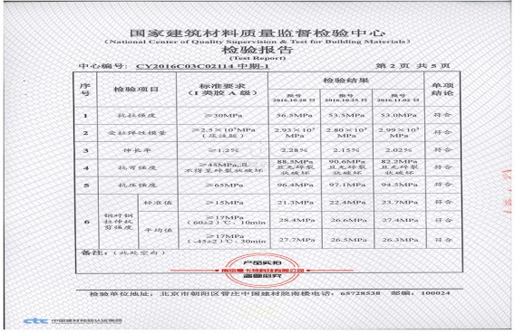国内公认严苛的检验，曼卡特都一一通过了！