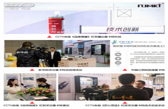 CCTV央视3次采访！国内5家媒体热追！