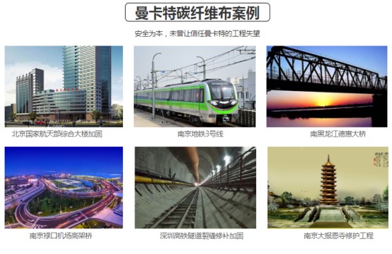 小小一块碳布，却让这些全国知名工程都在放心用~
