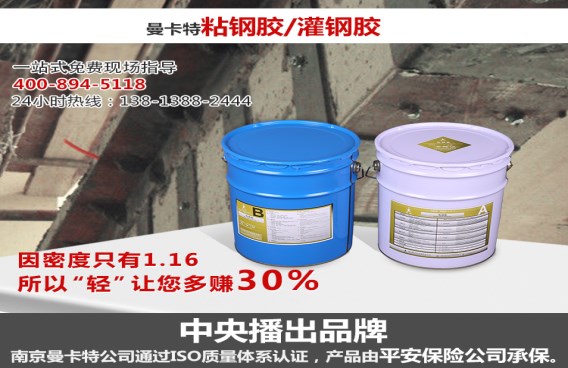 密度只有1.16，厂家直销，让您多省30%~ 