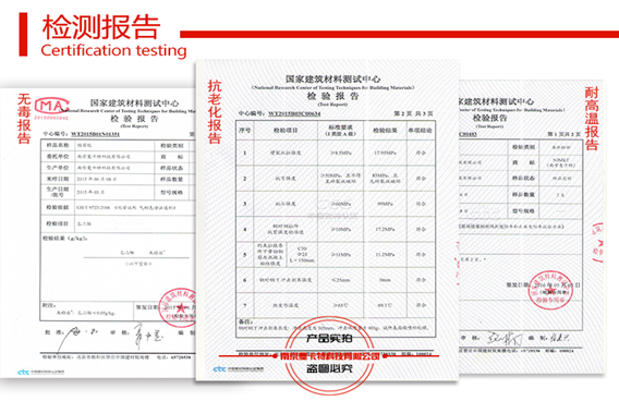 曼卡特植筋胶这么多项高规格认证，只为更多保障！