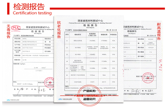 曼卡特各项检测报告一应俱全！我们比你更在意产品品质！