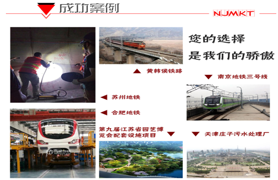 3次登上CCTV的曼卡特植筋胶，这些工程都在放心使用！