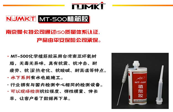 房屋有裂缝请别“病急乱投医”，认准中国平安承保的曼卡特！