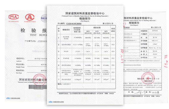 通过了严苛的《工程加固材料安全性鉴定技术规范》检测！