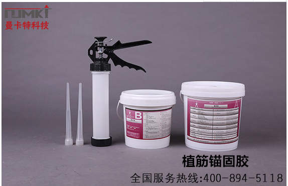 曼卡特桶装植筋胶，可以用枪打的植筋胶，省钱不是一点点