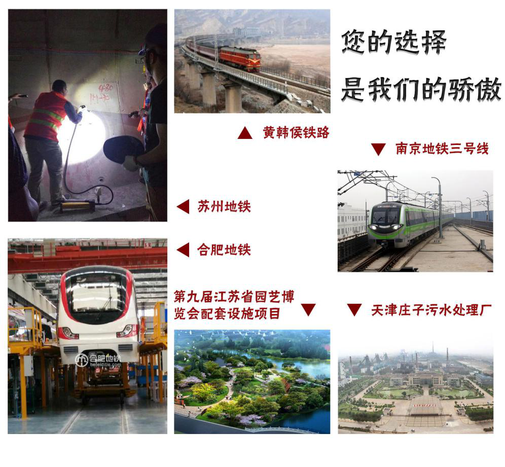 这些工程都在用我们的植筋胶，您也加入吗？