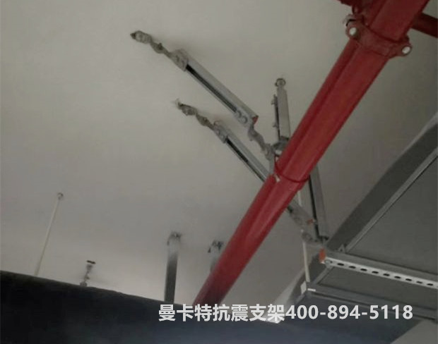 曼卡特抗震支架应用，守护您的安全！