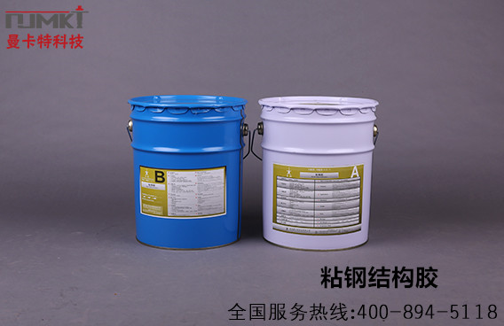 曼卡特粘钢胶，密度只有1.16，因为轻，让你多赚30%