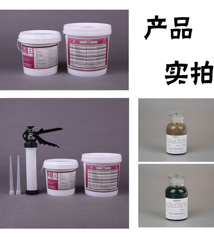 众多工程都在用南京曼卡特植筋胶，您还担心什么呢