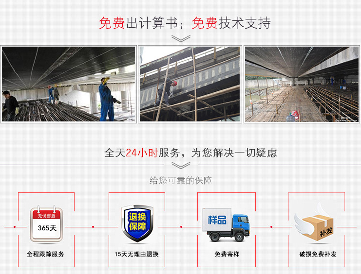 24小时技术支持，曼卡特植筋胶为您省心