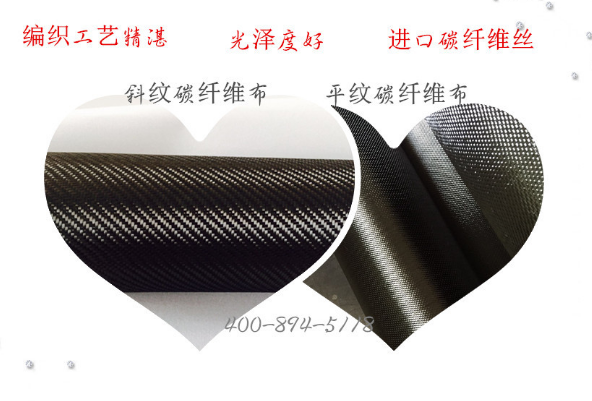 性能好、品质优的曼卡特碳纤维布，可控制工程经费！