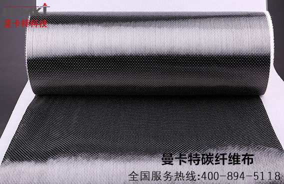 曼卡特碳纤维布，质量精确到每一根丝！