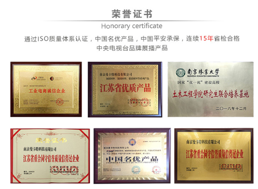 曼卡特植筋胶，大品牌有保障！