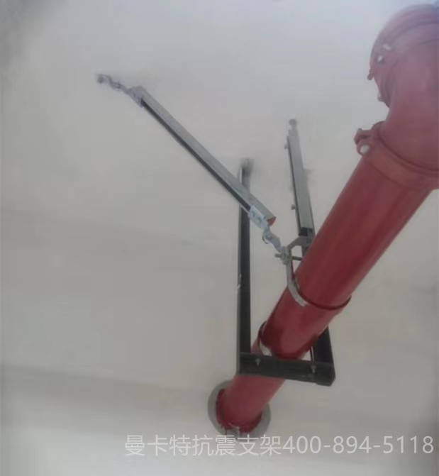 曼卡特抗震支架，让您施工无忧！