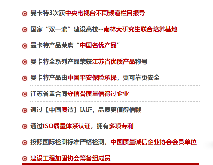 这样的曼卡特您还不相信吗？