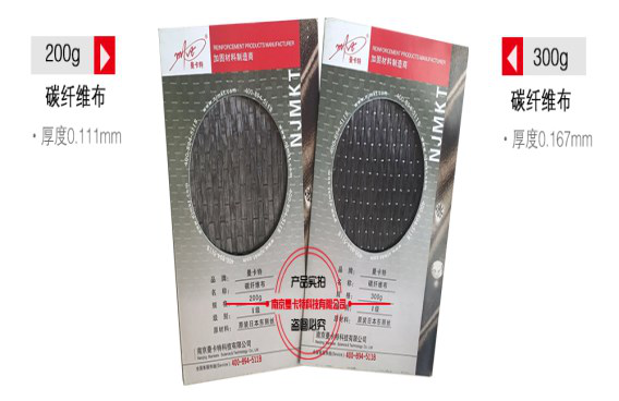 曼卡特碳纤维布，为您提供更多选择！