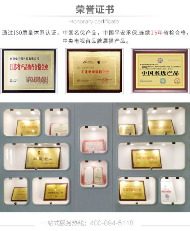 南京曼卡特，加固行业的领军者