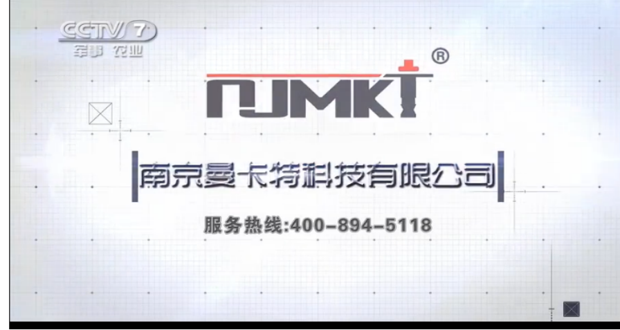 南京曼卡特是央视展播品牌！