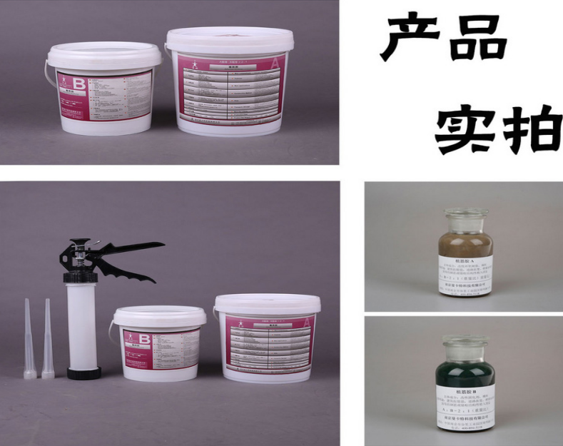 曼卡特植筋胶，小体积大能量！