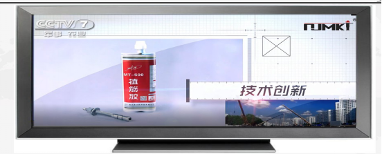 曼卡特立志为世界造好建筑产品！多次被CCTV报道
