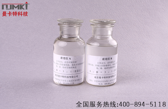 金属管道怎么加固，你需要碳纤维布！
