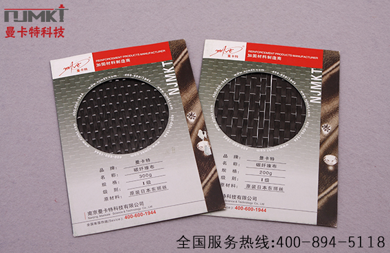 如何辨别碳纤维布的真假？