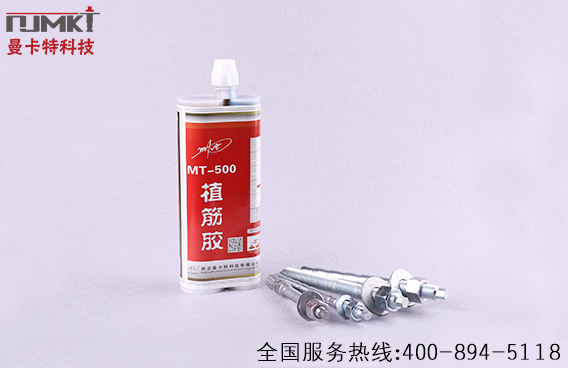 植筋加固一般多少价格？